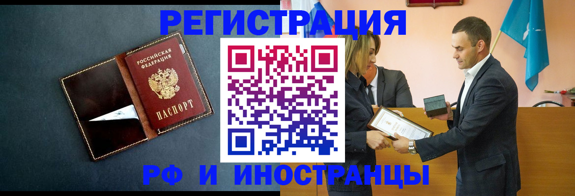 временная регистрация в квартире в Наволоках
