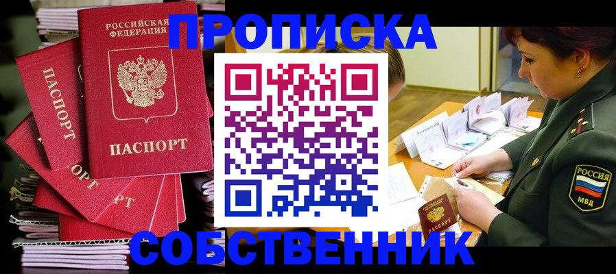 регистрация в Наволоках